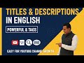 ChatGPT से YouTube Title, Description, Hashtags & Tags कैसे बनाएं? | Complete YouTube SEO Guide 2025