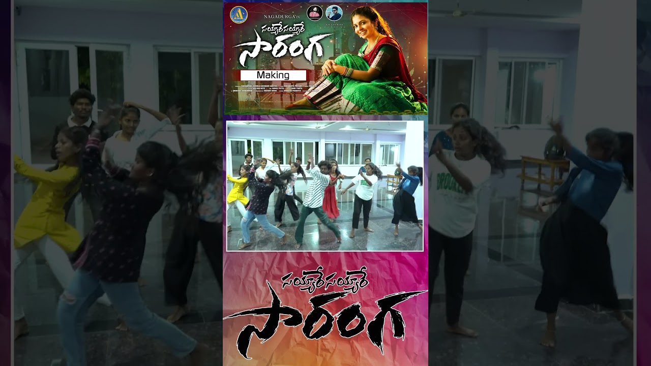 SAYYARE SAYYARE SARANGA NEW FOLK SONGS 2024 | REHARSEL DAY 2