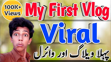 My first vlog|Target 100k views|Viral|first vlog and viral|@DuckyBhai