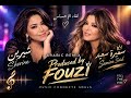 سميرة سعيد   قوام كده   شيرين   مزج احترافي      حالتي