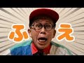 【工作】紙の楽器!?ワクワクする笛をつくってみたよ!
