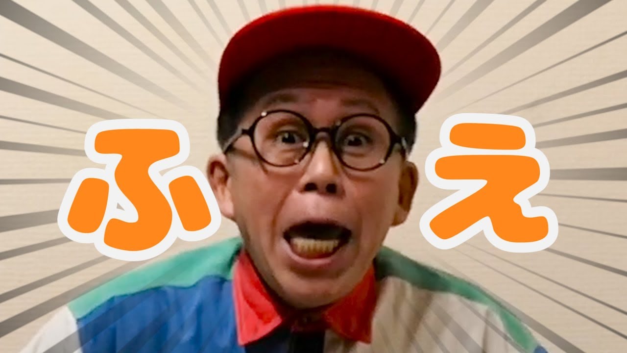 工作 紙の楽器 ワクワクする笛をつくってみたよ Youtube