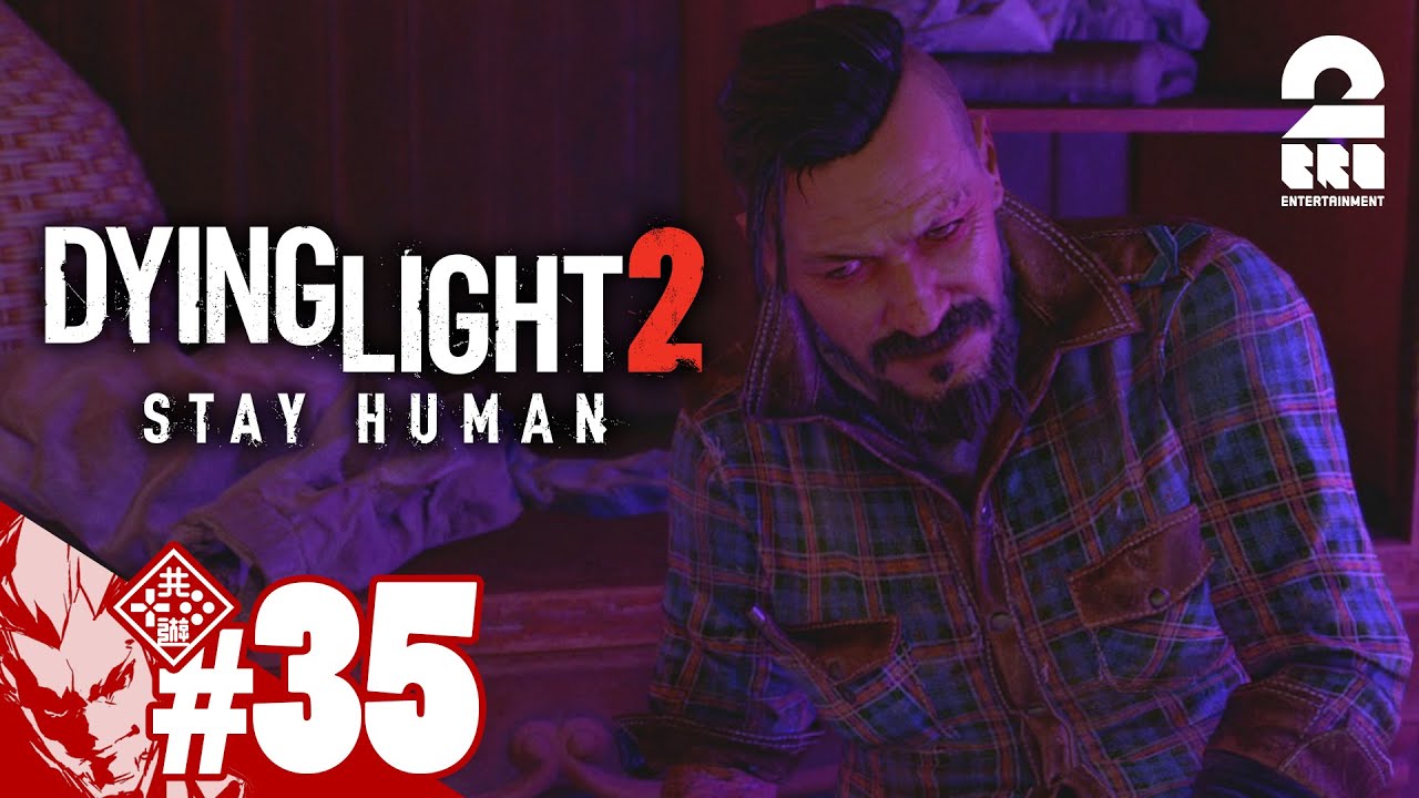 #35【タワーの危険性】弟者の「ダイイングライト2 ステイ ヒューマン」【2BRO.】