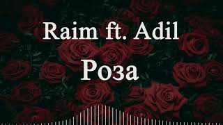 Raim feat. Adil - Роза