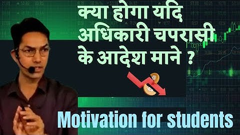 Motivational video for all |Harendra sir MGI