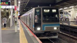 相模線205系 コツR10編成 橋本駅発車