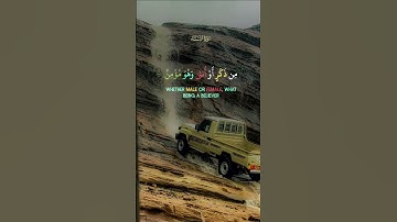 القرآن الكريم غذاء الروح استمع #اكسبلور #القرآن_الكريم #لايك #تيك_توك