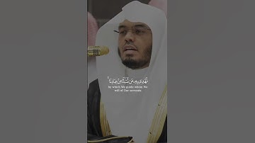 {وَكَذَٰلِكَ أَوْحَيْنَآ إِلَيْكَ رُوحًۭا مِّنْ أَمْرِنَا ۚ} من سورة الشورى بصوت الشيخ ياسر الدوسري