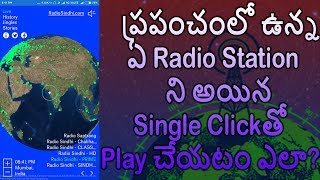 How to Play any radio station World wide With a single click in telugu(2018) screenshot 3
