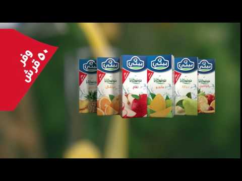 TROPICANA Beyti Juice