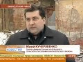 Усадьба Альбрехтов  в  с  Котлы  репортаж телеканала 100 ТВ