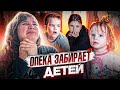 ВЫЖИВАНИЕ ДЕТЕЙ В ТРЕШ УСЛОВИЯХ, СРОЧНЫЙ ВЫЕЗД!