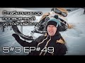 Стабилизатор поперечной устойчивости. Снимать или нет? S#3/EP#49