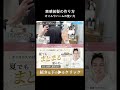 スタイリングで差がつく！バームを使った束感の作り方
