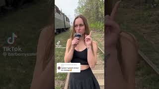 АСМР ТАППИНГ ПО ПОЕЗДУ #АСМР #asmr #asmrvideo