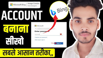 Bing Image Generator Mein Account Kaise Banaen | How To Signup In Bing Ai Image Generator
