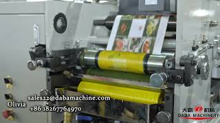 DABA Stack 3 Color Adhesive Paper Label Flexo Printing Rotary Die Cutting Machine