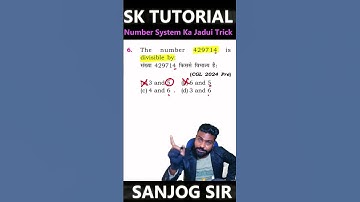 #6 Number System Ka Jadui Trick 💥 | SSC CGL 2026 Shortcut #sktutorial #sanjogsir #nagpur