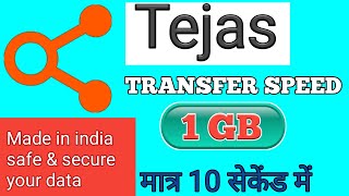 tejas app kaise use kare | tejas app kaise chalaye | how to use tejas app in hindi screenshot 4