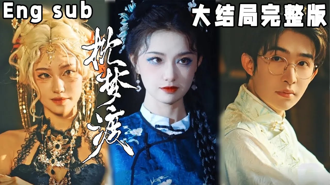 惊悚奇幻短剧《枕梦渡》：无脸人的诡秘家族