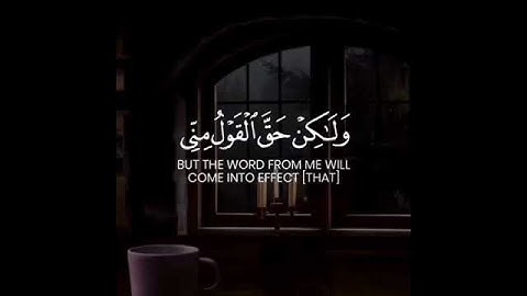 قرآن كريم بصوت القارئ عبد الرحمن مسعد تلاوة مؤثر ارح قلبك 💚🌿حالة واتس إسلامية /استوري انستغرام