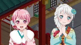 【ガルパ　正月】(n*´ω`*n)はかわええの～～♪