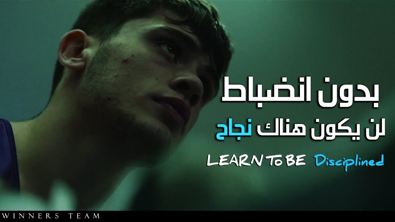 Вы не всегда будете чувствовать себя мотивированным... вам нужно научиться дисциплине! (Самое мощ...