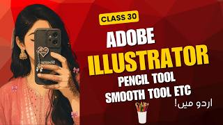 Adobe Illustrator Complete Course | Class 30 | Pencil Tool, Smooth Tool & Curvature Tool