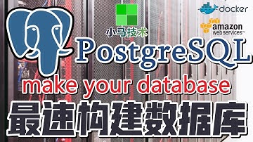 Docker PostgreSQL + pgAdmin4 - 数据库开发环境的构建 - docker-compose