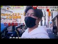 横浜DeNAベイスターズ47砂田毅樹交通事故(2022.3.10)