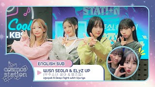 [ENG] WJSN SEOLA (우주소녀 설아) & EL7Z UP (엘즈업) - 230926 A Deep Night with Ujungs screenshot 5