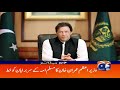 Geo Headlines 04 PM | 28th October 2020