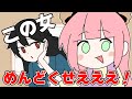 ちゅ、めんどくさくてゴメン【レイちゃん。】