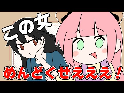 ちゅ、めんどくさくてゴメン【レイちゃん。】