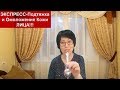 МОЁ ОМОЛОЖЕНИЕ И ПОДТЯЖКА ЛИЦА В 50 ЛЕТ СТОЛОВОЙ ЛОЖКОЙ//НЕВОЗМОЖНОЕ-ВОЗМОЖНО!!!