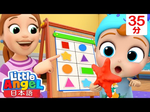 リトルエンジェル 日本語 童謡と子供の歌 Little Angel リトルエンジェル 日本語 童謡と子供の歌 Little Angel