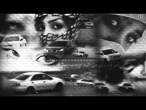 عراقي حزين مو قلت لي من البداية لا تقولي الفرقة هينه مسرع