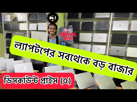 ভিডিও: আপনার সৃজনশীল প্রয়োজনের জন্য সেরা ল্যাপটপ, ট্যাবলেট