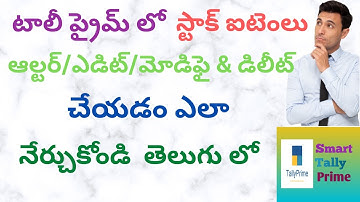 26.  How to Alter/Edit/Modify and Delete Stock Items in Tally Prime |in TELUGU | STP