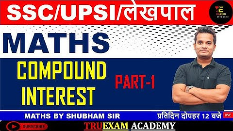 01 COMPOUND INTEREST ( चक्रवृद्धि व्याज ) MATHS UPSI/SSC-GD/MTS/UPP BY SHUBHAM SIR TRUEXAM ACADEMY