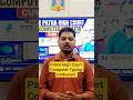 Patna High Court computer operator typing confusion ! #patnahighcourt