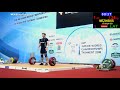 Men's 85kg B | IWF Junior World Championships 2018