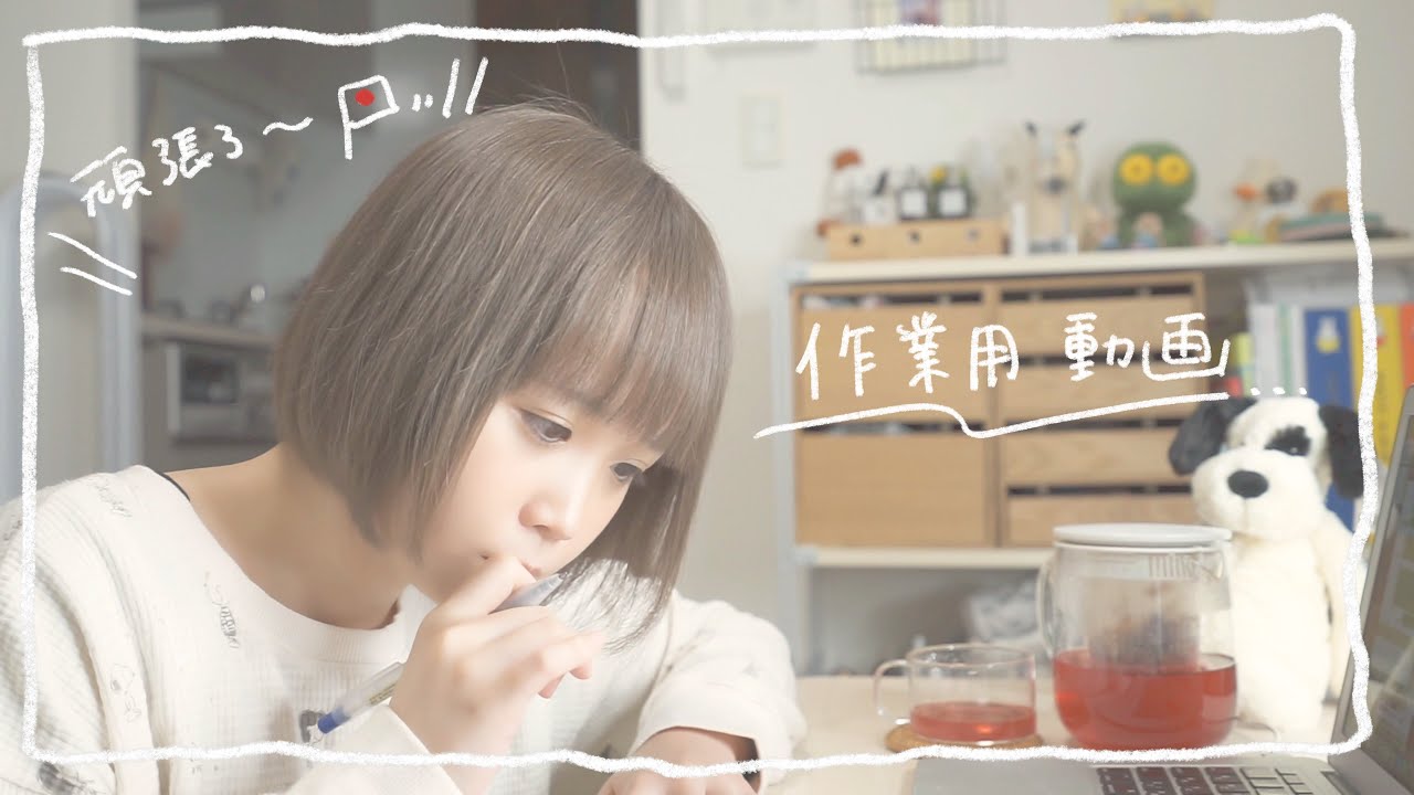 みんな一緒に作業しよう！