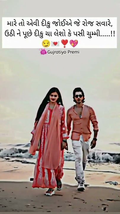 l love you  😘🥰😍💘💖💝❤💞#karna #radi