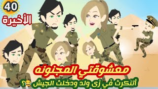 اختفاء...اسعار