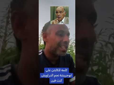 نجم الإسماعيلي هو سبب الاحتقان بين الإسماعيلي والاهلي