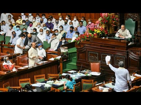 Three-Day Karnataka Legislative Assembly Session Commences From Today ...