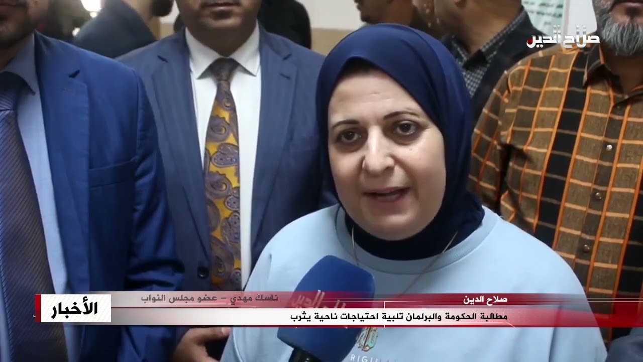 مطالبة الحكومة والبرلمان تلبية احتياجات ناحية يثرب