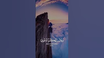 قران كريم | بصوت القارئ احمد النفيس | حالات واتس اب♥♥.