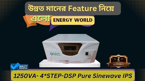 1250Va DSP Pure Sinewave_[4-Step Charging IPS]_[সর্বোচ্চ মানের কোয়ালিটি সম্পন্ন সাইনওয়েভ আইপিএস]..